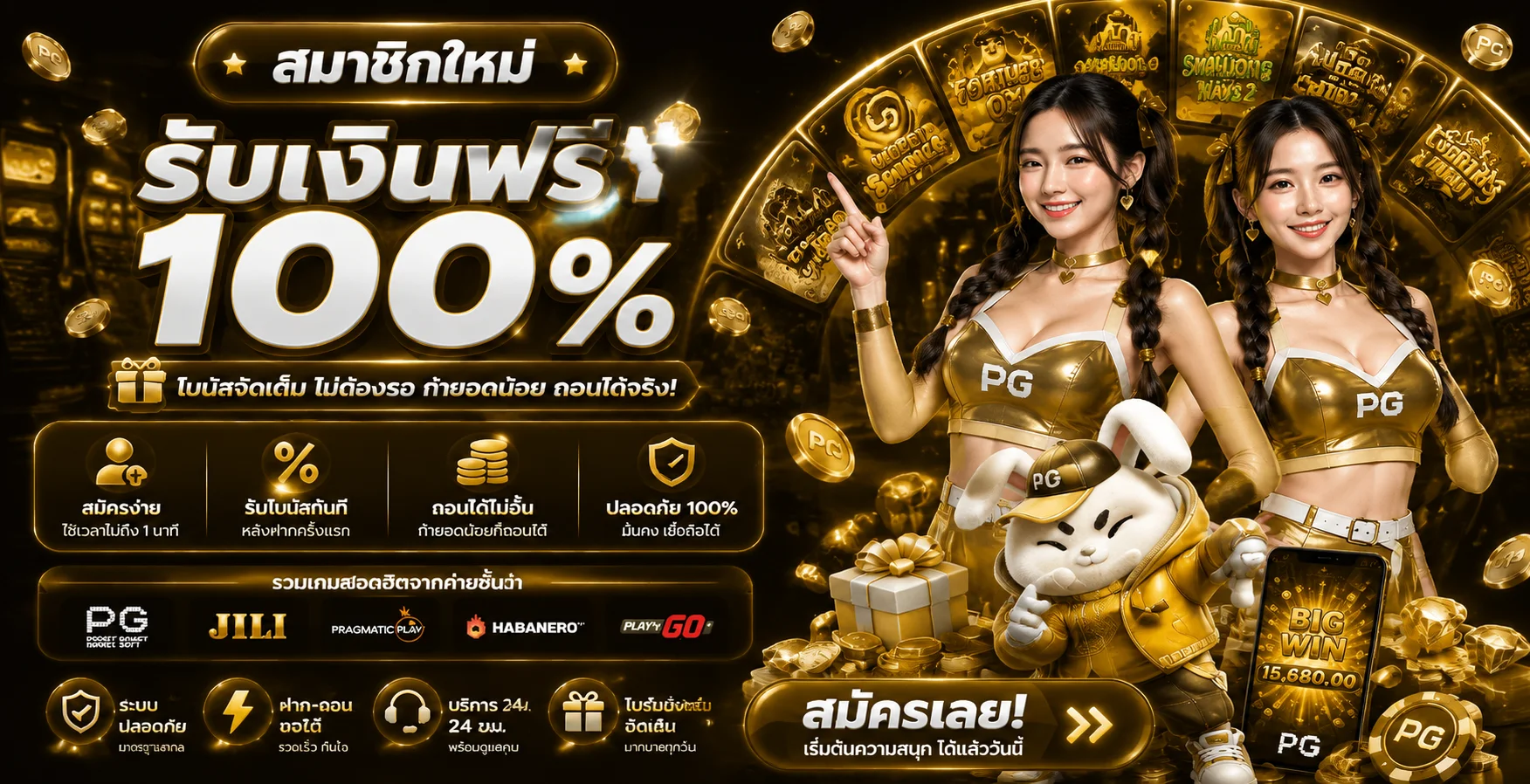 OBB55 หวยออนไลน์ สิงคโปร์ 4D มาเลย์ Magnum